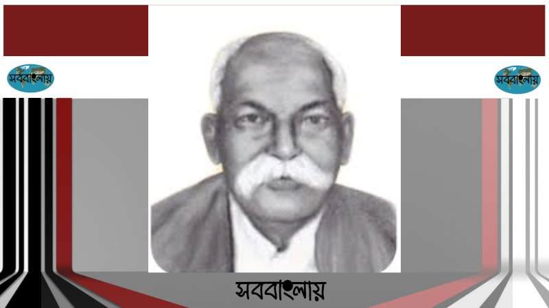 সতীশচন্দ্র সামন্ত