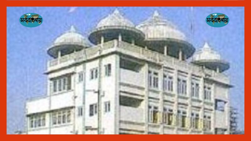 বড় শিখ সঙ্গত গুরুদ্বার | গুরুদুয়ারা বড়ি শিখ সঙ্গত » সববাংলায় বড় শিখ সঙ্গত গুরুদ্বার | গুরুদুয়ারা বড়ি শিখ সঙ্গত