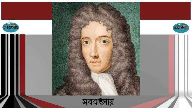 রবার্ট বয়েল