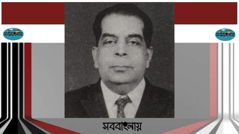 শশাঙ্ক চন্দ্র ভট্টাচার্য