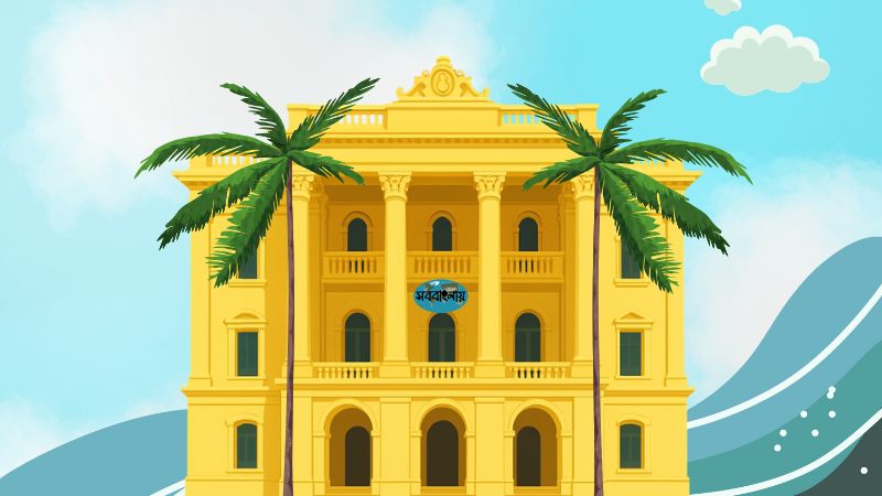 কাঠগোলা বাগান ভ্রমণ