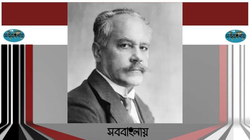 আর্নল্ড সোমারফিল্ড