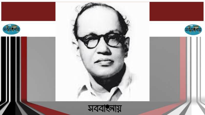 দেবকী বসু | দেবকীকুমার বসু | সববাংলায় দেবকী বসু | দেবকীকুমার বসু