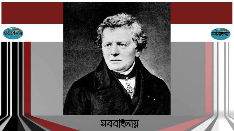 গেয়র্গ ওহ্‌ম