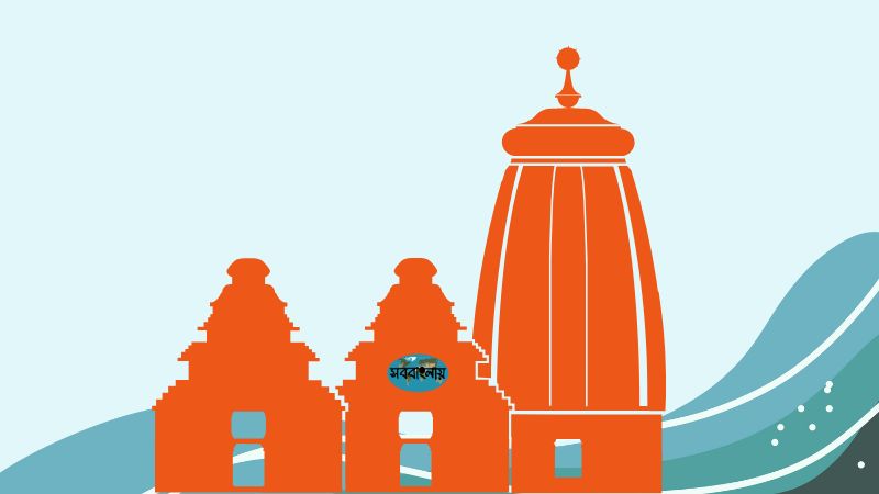 বিমলা মন্দির ভ্রমণ