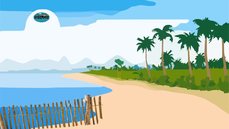 চাঁদপুর ভ্রমণ