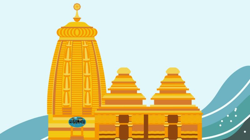 জগন্নাথ মন্দির ভ্রমণ | জগন্নাথধাম ভ্রমণ