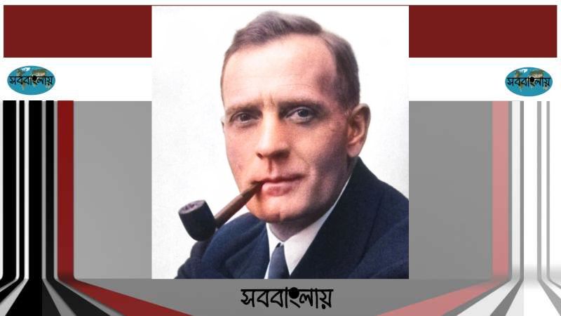 এডউইন হাবল