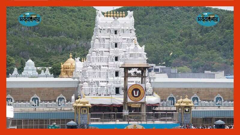 তিরুপতি বালাজি মন্দির