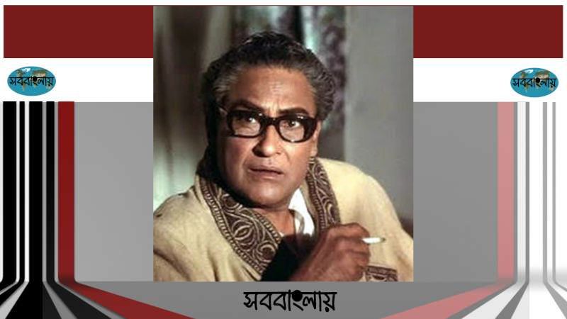 অশোক কুমার | সববাংলায় অশোক কুমার