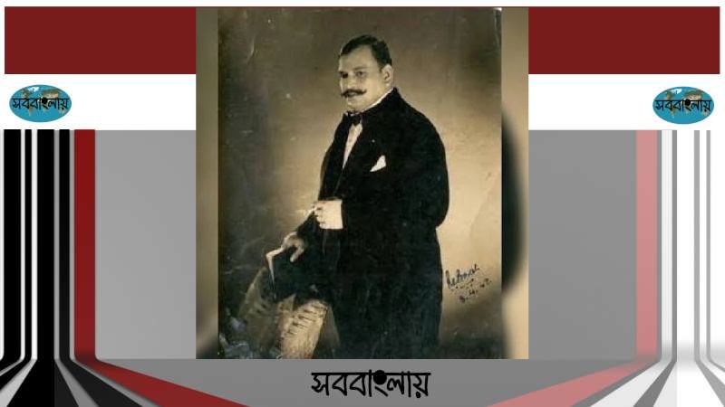 রাইচাঁদ বড়াল | সববাংলায় রাইচাঁদ বড়াল