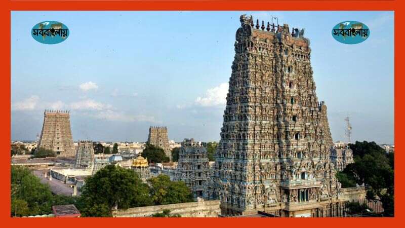 মীনাক্ষী মন্দির