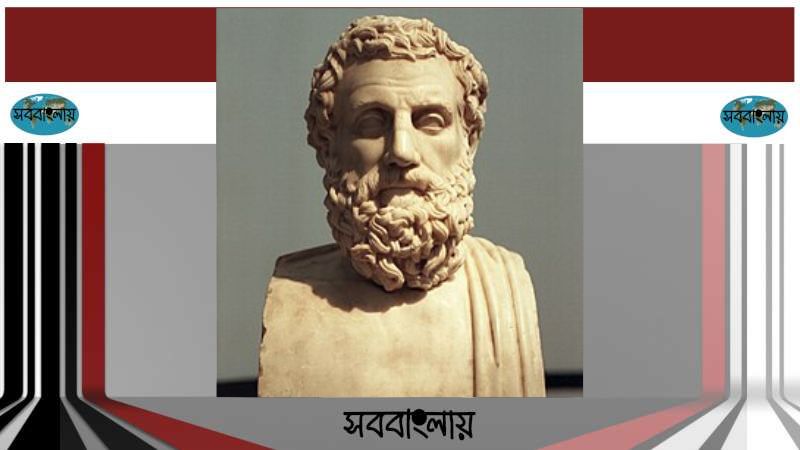 ইস্কিলাস