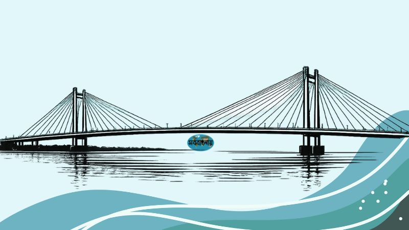 বিদ্যাসাগর সেতু | দ্বিতীয় হুগলি ব্রিজ