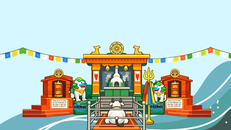 দার্জিলিং এর মহাকাল মন্দির