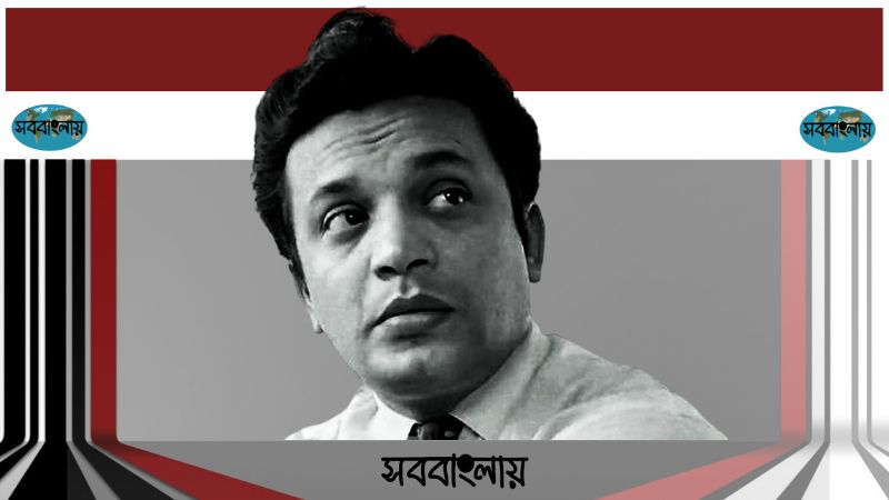 উত্তম কুমার