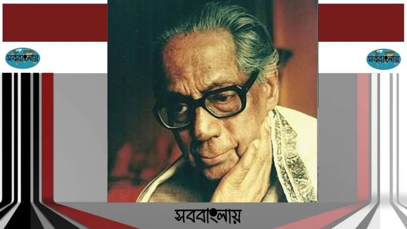 জ্ঞানপ্রকাশ ঘোষ